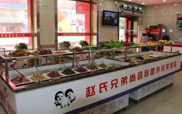 赵氏兄弟尚品水饺
