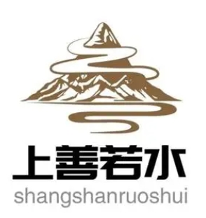 上善若水汤泉加盟