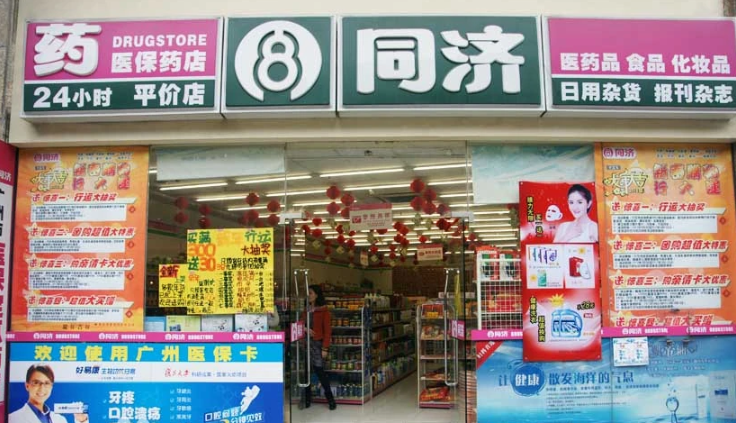 雅若兰化妆品