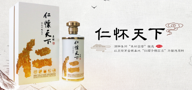 酒神酒业