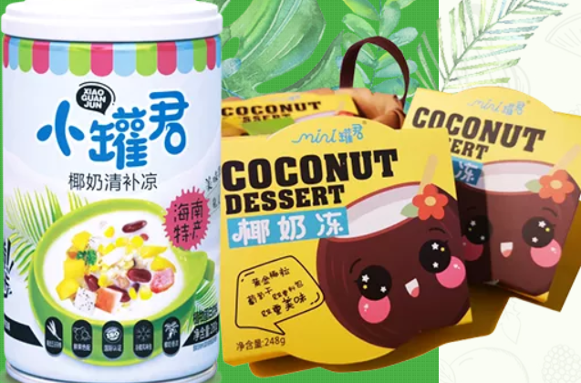 亨德威食品