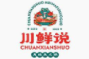 川鲜说美蛙鱼火锅加盟