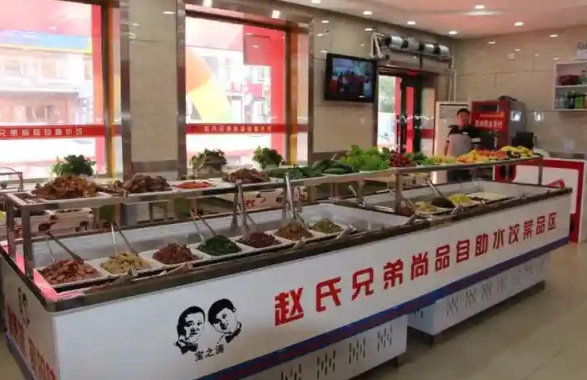 赵氏兄弟尚品水饺加盟