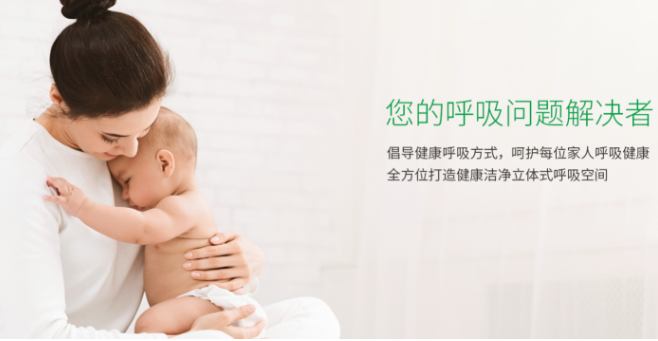 科林曼新风系统