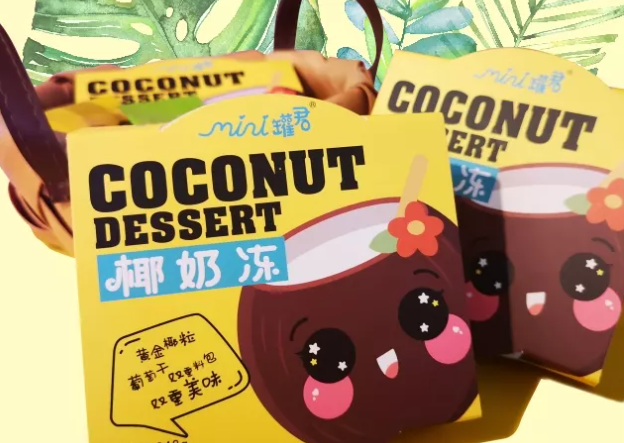 亨德威食品