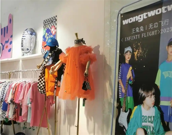 王兔兔童装