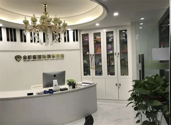 金柠檬国际钢琴