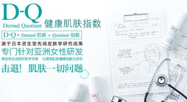 蒂珂化妆品
