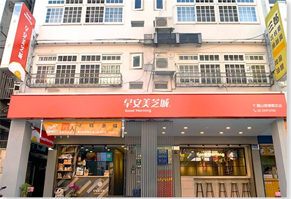 早安美芝城