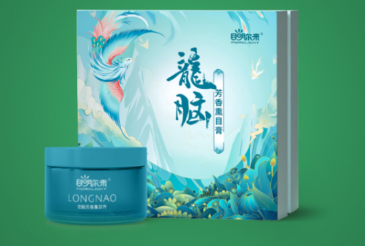益视亮