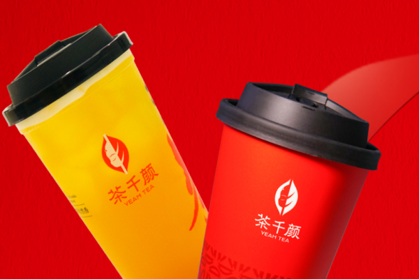 茶千颜大口茶