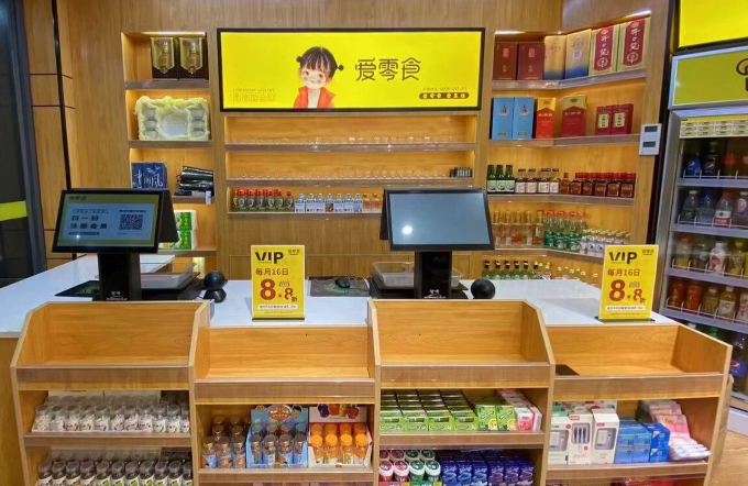 爱零食便利店加盟