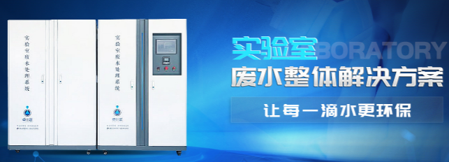 卓越超纯水机