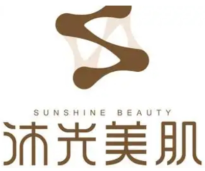 沐光美肌皮肤管理加盟