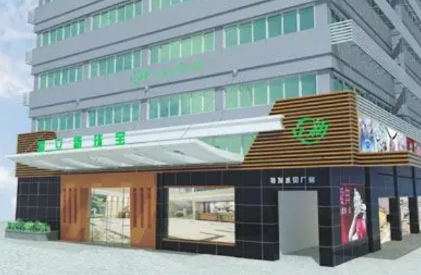 爱立新珠宝