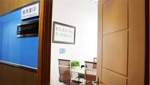 淳锋律师事务所