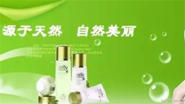 艾丽化妆品