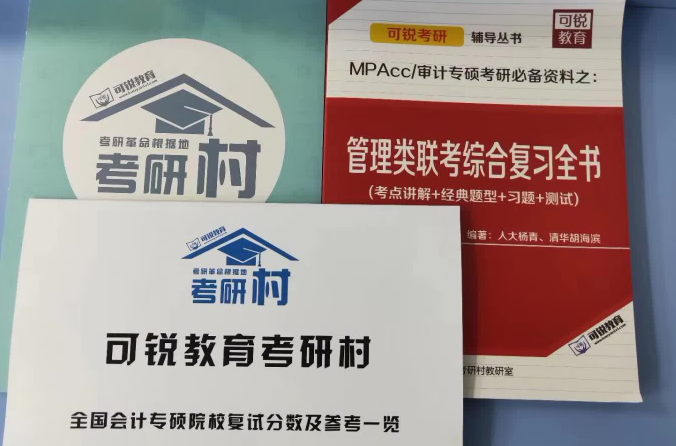 可锐教育