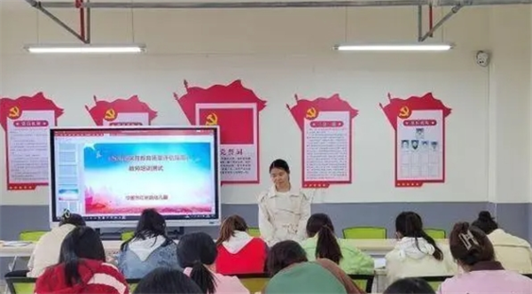 亿佰教育
