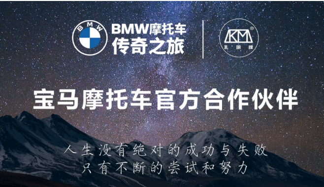 孔明牌酒