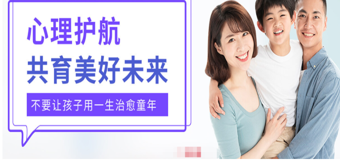 博沃思未来教育