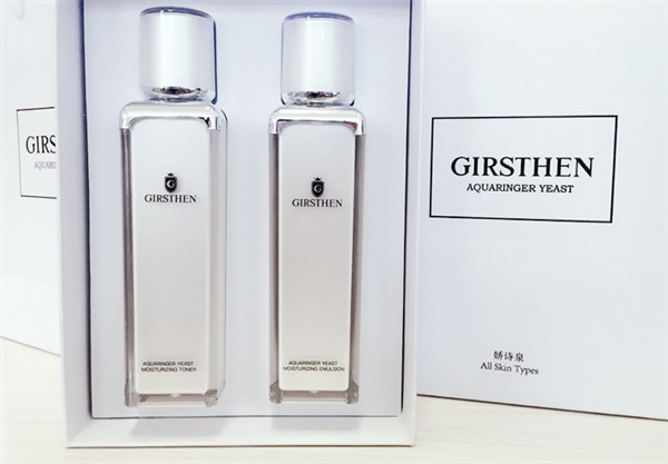 娇诗泉化妆品