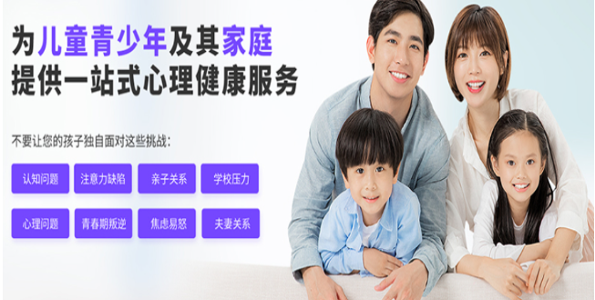 博沃思未来教育