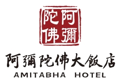 阿弥陀佛大饭店加盟