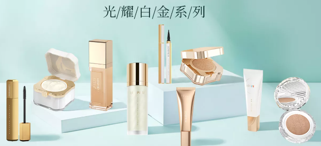 欧琪诗化妆品