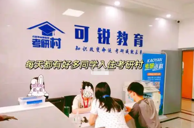 可锐教育