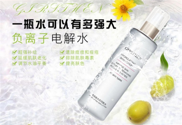 娇诗泉化妆品