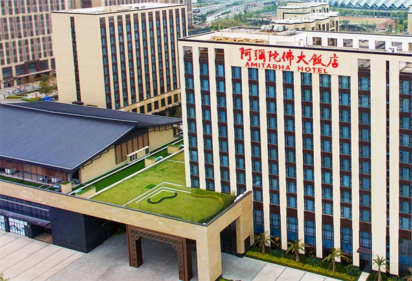 阿弥陀佛大饭店
