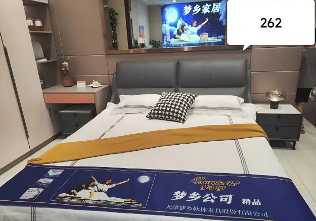 梦乡床垫