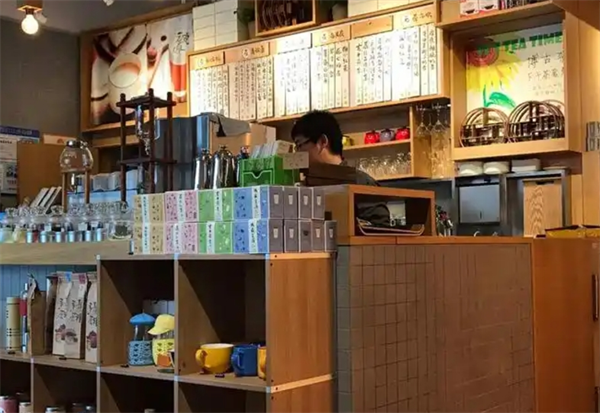彼此的茶