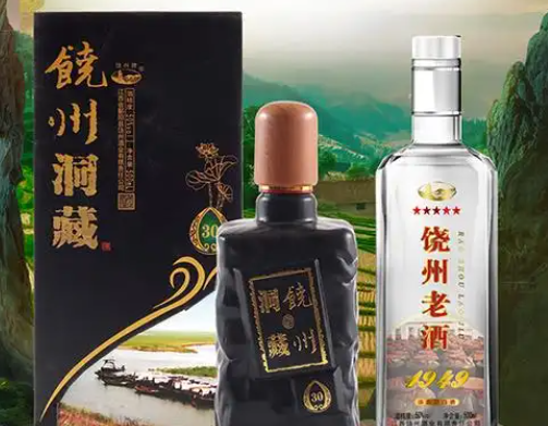 饶州酒业