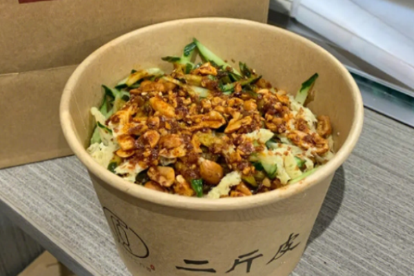 二斤皮凉皮铺子
