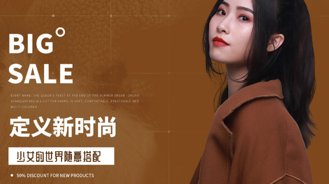 茵迪唯女装