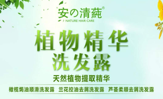 雨漫化妆品