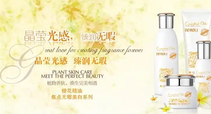 沁蕊化妆品