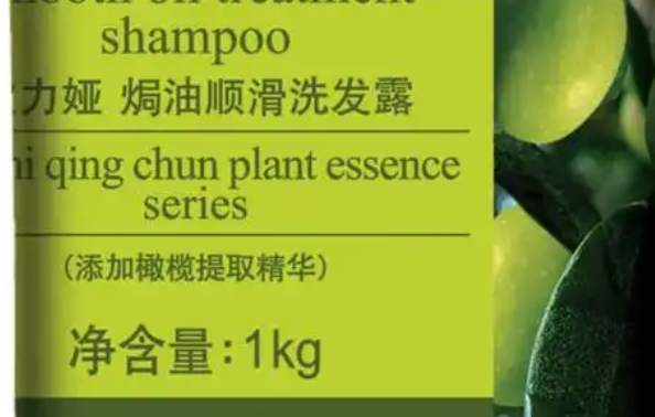 雨漫化妆品