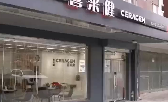 喜来健床垫