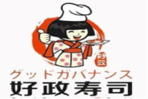 好政料理回转寿司加盟