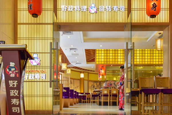 好政料理回转寿司加盟