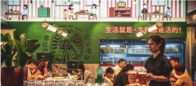 回魏大牌档