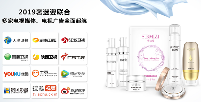 奢迷姿