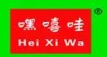 嘿嘻哇酿皮加盟