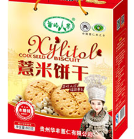 苗岭人家薏米饼干