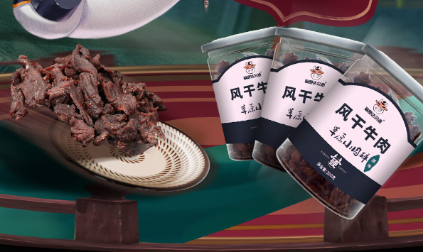 草原达尔沁牛肉干