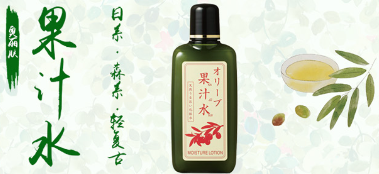 奥丽肤护肤品