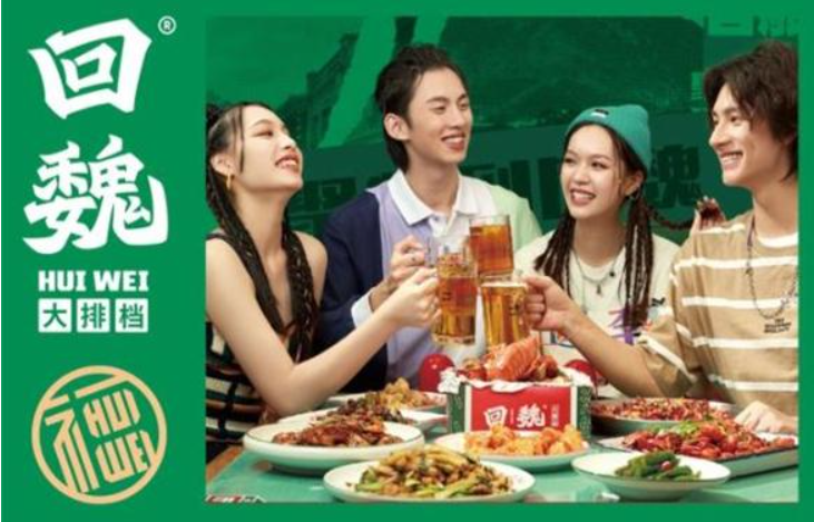 回魏大牌档加盟